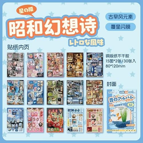 Japanese Manga Style Glitter Sticker Book, 60 Sheets 900 Pcs Dessert Shop & Afternoon Tea Series Decorative Laser Stickers for DIY Scrapbooking Journaling Handbook Decoration and Planner Supplies thumbnail 4
