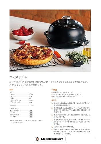 Le Creuset Enameled Cast Iron Signature Round Bread Oven, 9.5 inch, Licorice thumbnail 6