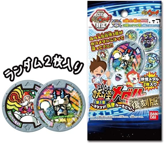 Yokai watch specter medal to Chapter 1 reprint ~ Welcome! Specter World! ~ (BOX) thumbnail 4