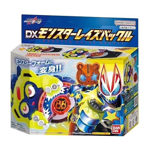 BANDAI Boys Toys - Kamen Rider Geats - Monster Raise Buckle, DX Yellow thumbnail 2