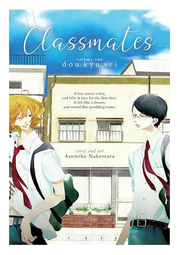 Classmates Vol. 1: Dou kyu sei (Classmates (Seven Seas)) - Image 1