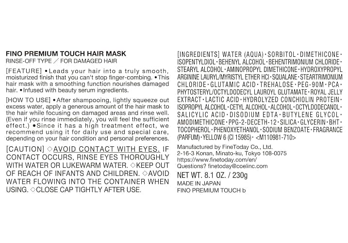 Fino Premium Touch Hair Mask, Deep Repair Japanese Hair Treatment, 8.1 oz | 8 Serum Ingredients, For Dry & Damaged Hair, Silky-Smooth & Hydrated Finish thumbnail 9