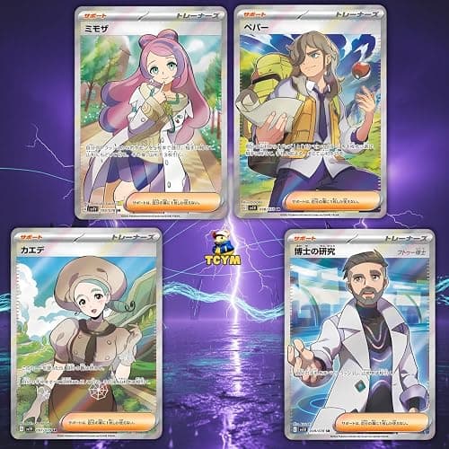 Scarlet and Violet Base Set | Violet Ex Korean Booster Box | TCYM Authenticated | Korean Pokemon Cards Booster Box | 30 Packs | That Mouse Fashion thumbnail 7
