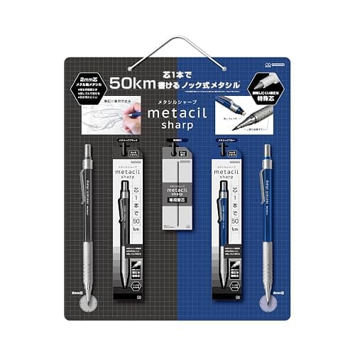 Sunstar Stationery S9491023 Write Without Sharpening Hardness H Equivalent Metasil Sharp Metallic Black thumbnail 10