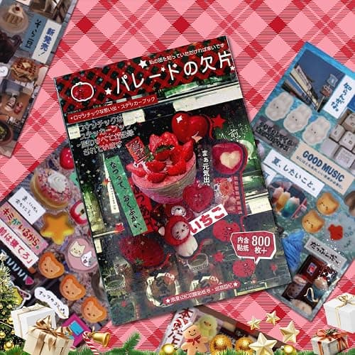 Tmtains 45 Sheets Japanese Sticker Book for Scrapbook 800+Pcs Heisei Retro Manga Style Korean Stickers for Journaling Aesthetic Japanese Sticker Book for Adults DIY Crafts Junk Journal Gifts (Memory) thumbnail 2