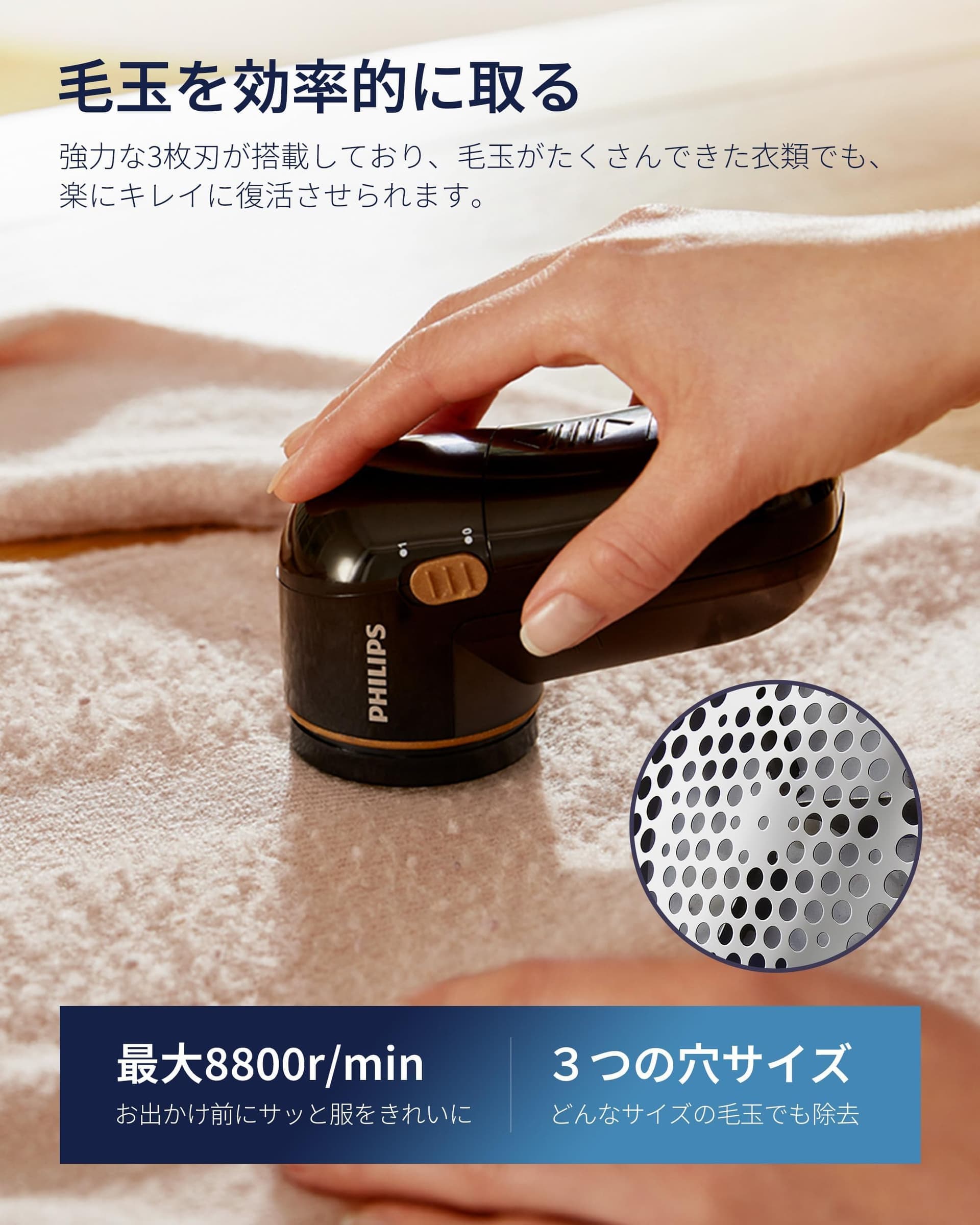 Versuni Philips Lint Shaver, Lint Remover for Clothes, Suitable for All Textiles, 2 Height Settings, Battery Operated (2 x AA Batteries Included), Black (GC026/80) thumbnail 3