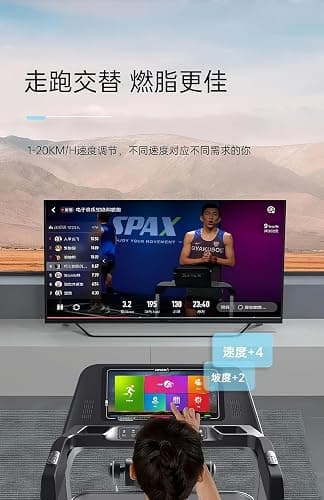New Large Home Electric Treadmill Multifunction Gradient Lift Support WiFi Touch Large Screen thumbnail 7