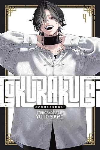 Gokurakugai, Vol. 4 - Image 1