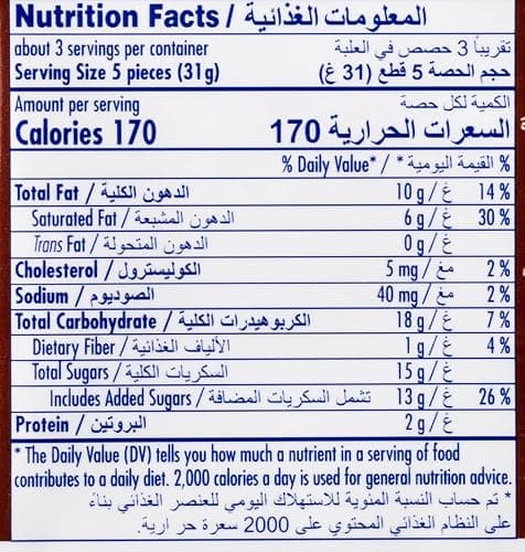 Ritter Sport Butter Biscuit Milk Chocolate, 100g, Chocolate Sharing Bar thumbnail 2