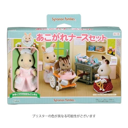 EPOCH Sylvanian Families Shops longing Nurse Set H-13 thumbnail 3