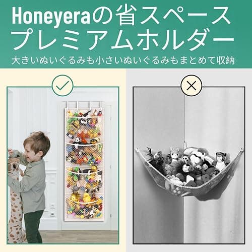 Honeyera The Original Stuffed Animal Storage (Patented) - Over Door Organizer for Stuffies, Baby Ideas Holder, Toy Plush Hammock Hanging Net Big Girls Toddler Large Bag Animals Stuffy Behind thumbnail 3