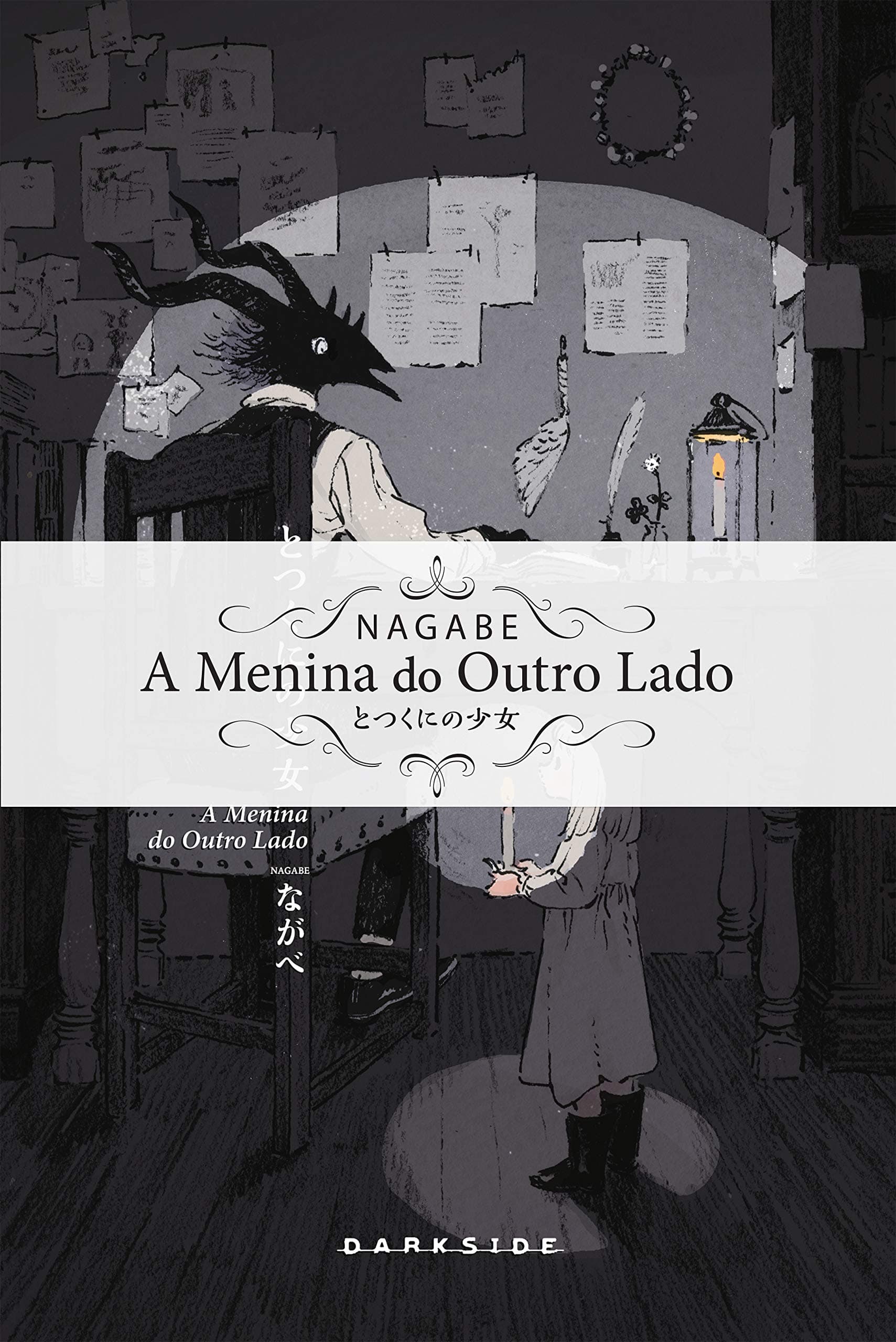 A Menina do Outro lado: Vol. 4 thumbnail 2