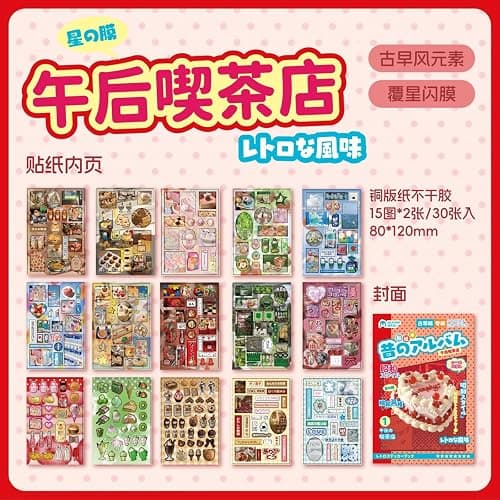Japanese Manga Style Glitter Sticker Book, 60 Sheets 900 Pcs Dessert Shop & Afternoon Tea Series Decorative Laser Stickers for DIY Scrapbooking Journaling Handbook Decoration and Planner Supplies thumbnail 3