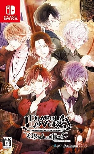 IDEA FACTORY Diabolik Lovers Grand Edition for NINTENDO SWITCH REGION FREE JAPANESE VERSION - Image 1