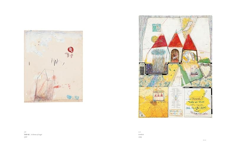Nara Yoshitomo - The Beginning Place thumbnail 2
