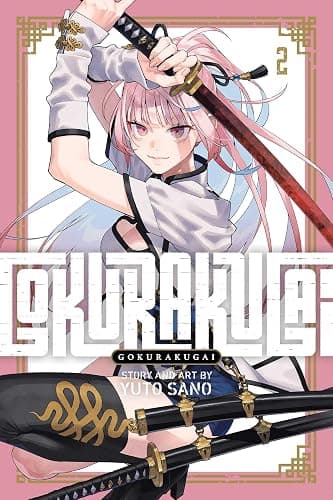 Gokurakugai, Vol. 2 - Image 1