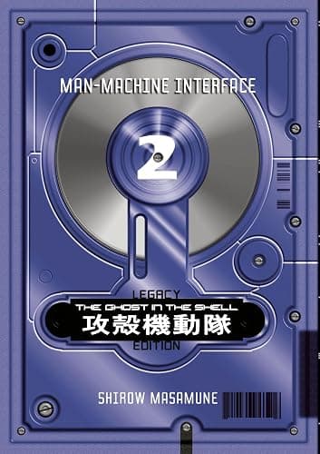 The Ghost in the Shell Legacy Edition Manga Box Set (The Ghost in the Shell Deluxe) thumbnail 5