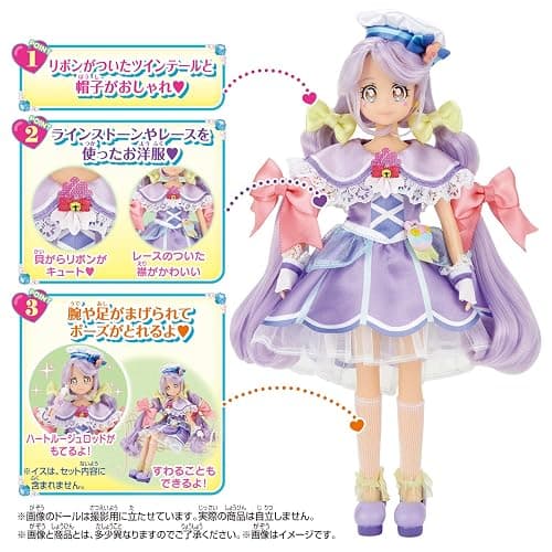 Bandai Tropical ~Ju! Pretty Cure Style Cure Coral thumbnail 3