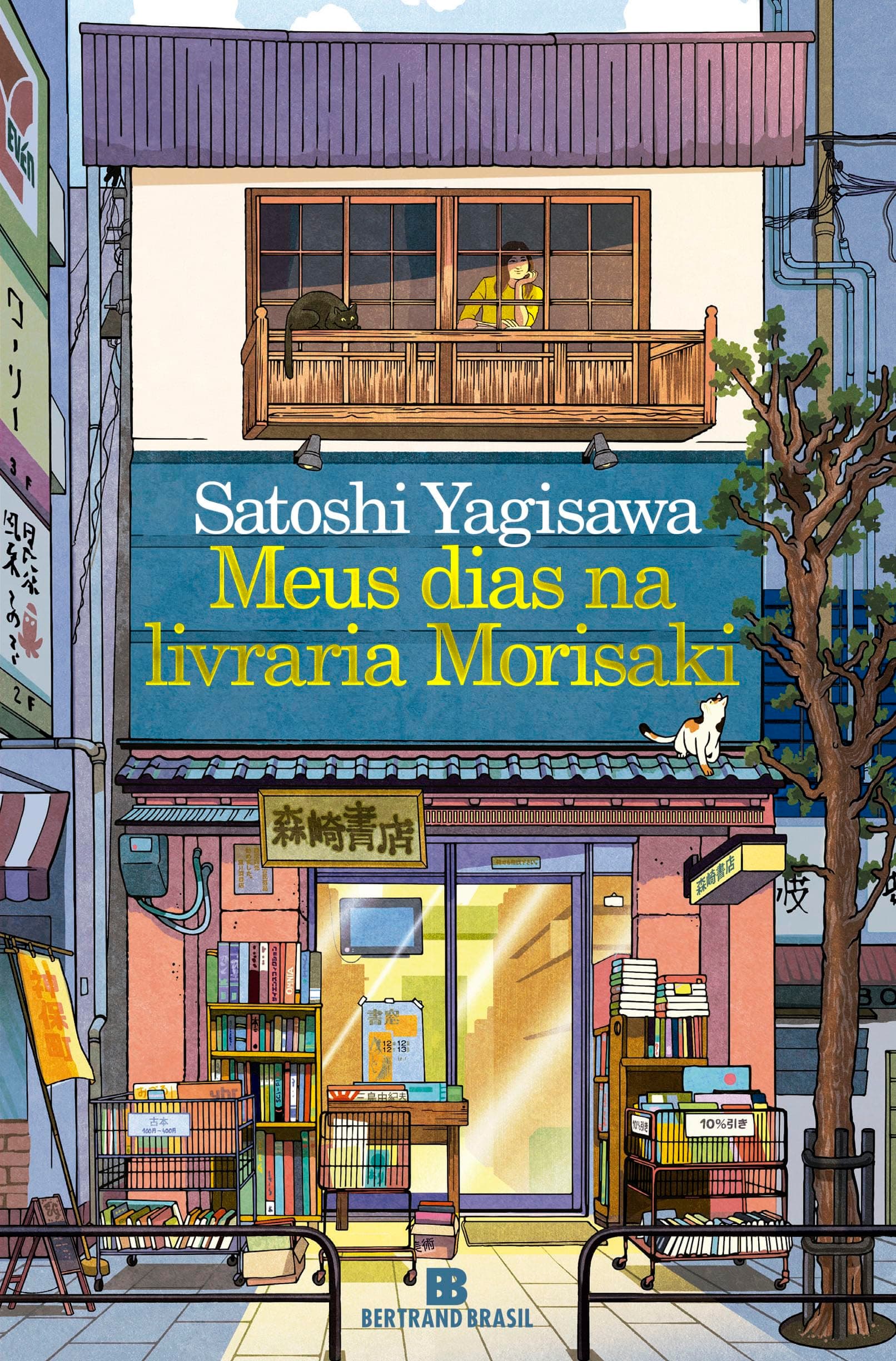 Meus dias na livraria Morisaki - Image 1