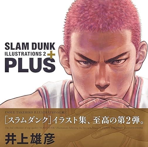 PLUS/SLAM DUNK ILLUSTRATIONS 2 (ARTBOOK VO JAPONAIS) thumbnail 2
