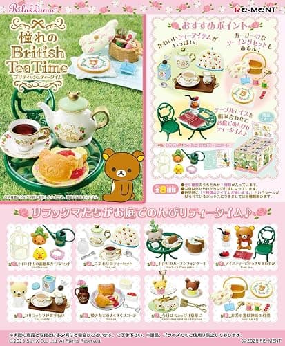 Rilakkuma Longing British Tea Time Re-ment Blind Box Series thumbnail 2
