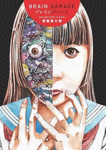 Brain Damage - Image 1