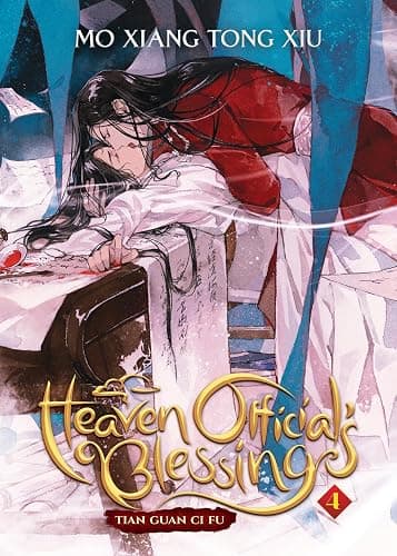 Heaven Official's Blessing: Tian Guan Ci Fu (Novel) Vol. 4 - Image 1