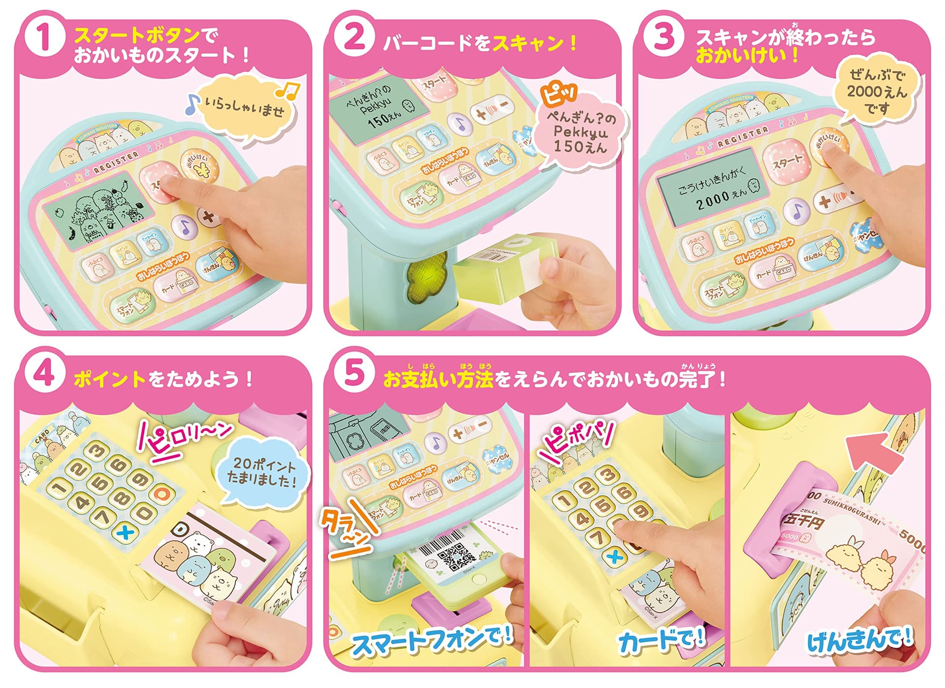 AGATSUMA Sumikkogurashi Pippi Scan to Shopping! Sumikko Self-Register Main Unit × 1, Bills × 10, Basket × 1, Sticker Sheet × 2 [Japan Toy Award 2022 Basic Toy Category Grand Prize] From 3 years old thumbnail 4