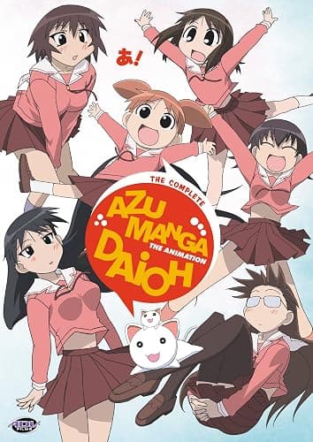 Azumanga Daioh: The Complete Collection [DVD] - Image 1