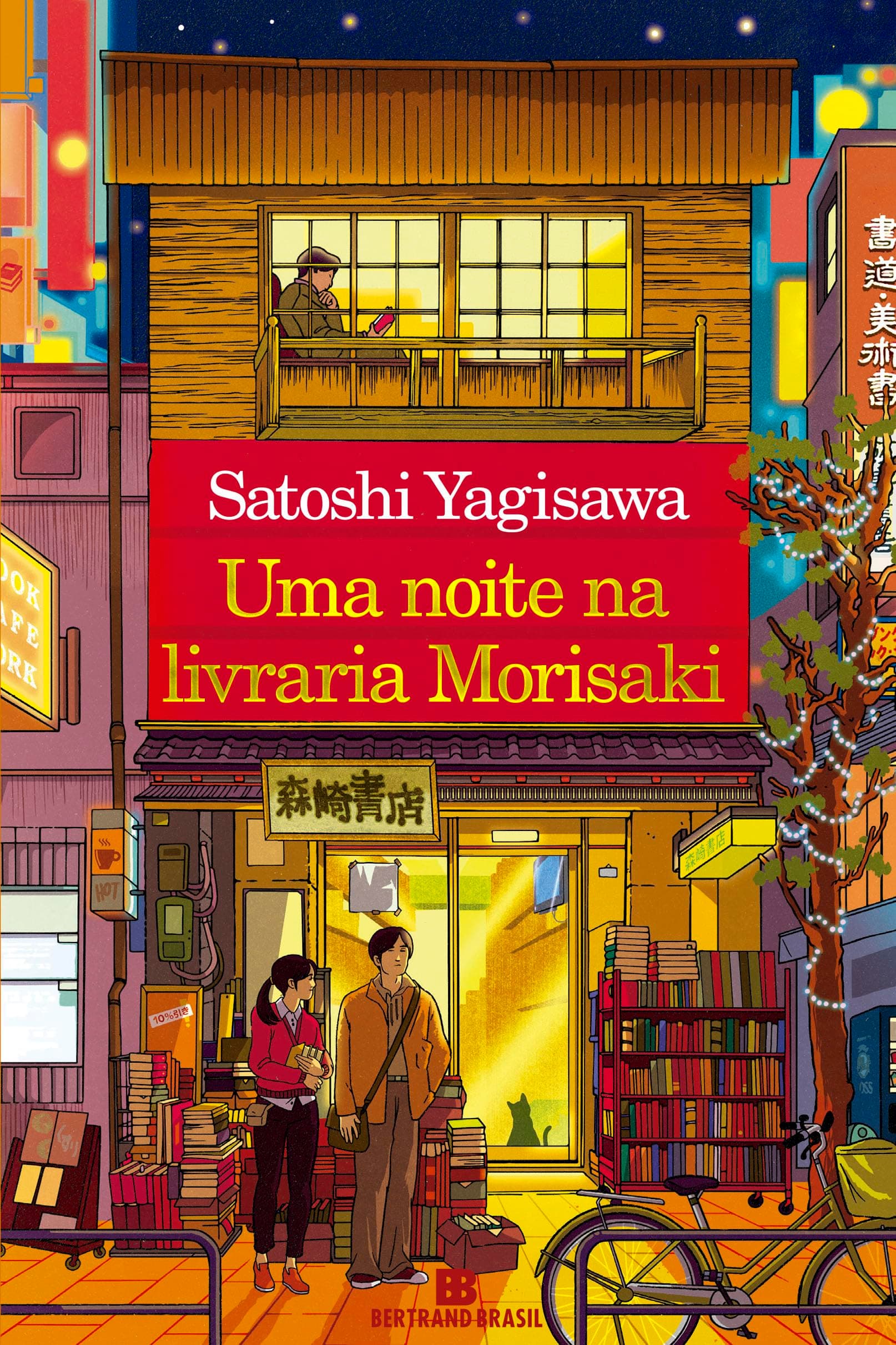 Uma Noite na Livraria Morisaki - Image 1
