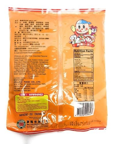 Jin Jin - Jelly Strip (Jelly Filled Straws in Assorted Flavors) - Net Wt. 14.1 Oz. thumbnail 2