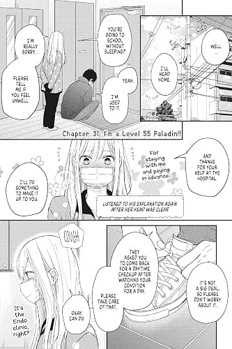 My Love Story with Yamada-kun at Lv999 Volume 4 thumbnail 2