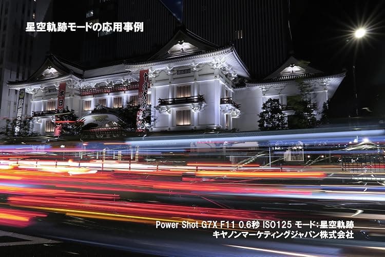 Canon PowerShot G7 X (Black) - International Version thumbnail 4