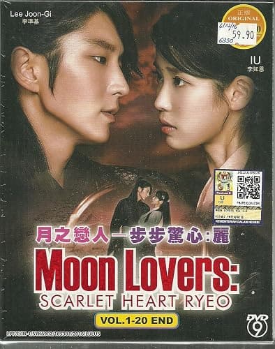 MOON LOVERS : SCARLET HEART RYEO 步步惊心 : 丽 - COMPLETE KOREAN TV SERIES DVD BOX SET (1-20 EPISODES, ENGLISH SUBTITLES, ALL REGION) thumbnail 2