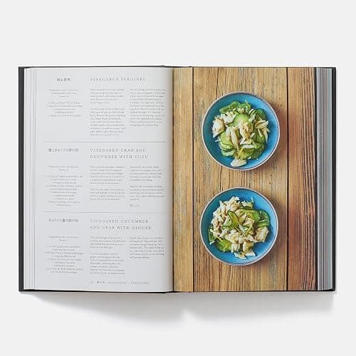 Japan: The Cookbook thumbnail 4