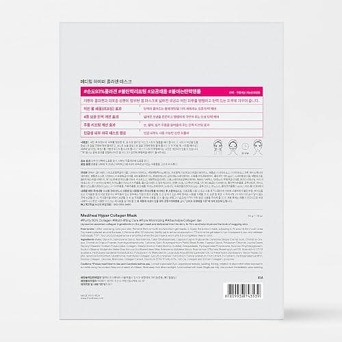 Mediheal Hyper Collagen_Collagen Real Deep Mask 4pcs | Collagen Gel Mask for Multi-lifting Care | Achieves Bouncy Skin | Boosts Pore Elasticity | 30mins Quick Care | Extra Hydration thumbnail 8