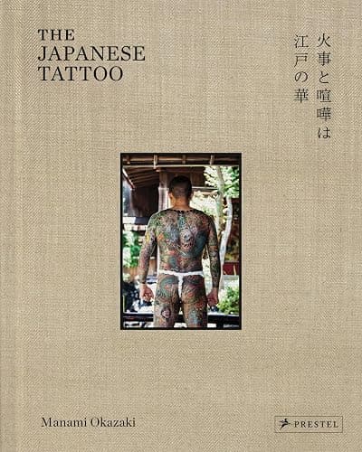The Japanese Tattoo: Fights and Fires Are the Flowers of Edo - Image 1