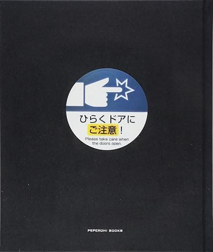 Michael Wolf - Tokyo Compression Final Cut thumbnail 2