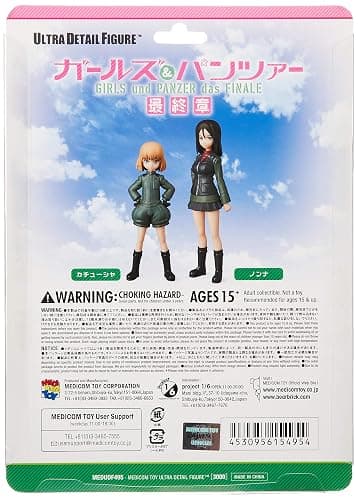 Girls Und Panzer: Katsyusha & Nonna Ultra Detail Figure 2Piece Set thumbnail 5