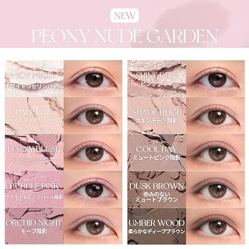 Rom&nd Better Than Palette (8g) thumbnail 5