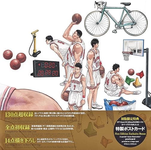 PLUS/SLAM DUNK ILLUSTRATIONS 2 (ARTBOOK VO JAPONAIS) thumbnail 3