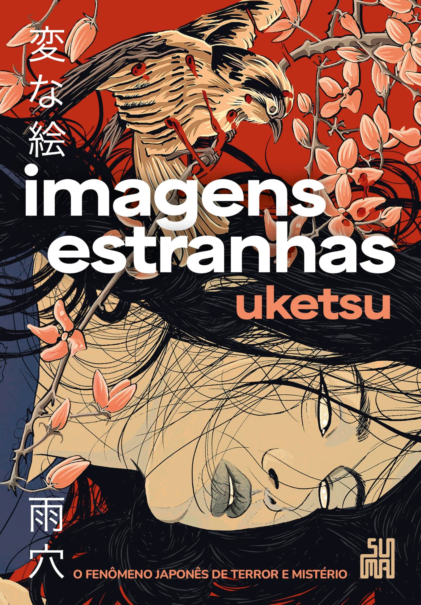 Imagens estranhas - Image 1