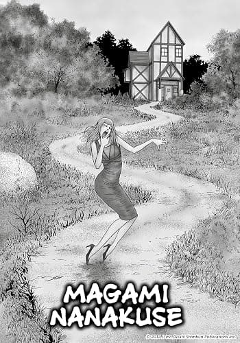 Fragments d'horreur thumbnail 9