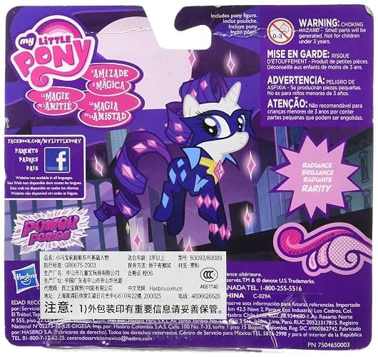 Hasbro My Little Pony Friendship is Magic Power Ponies Rarity Figure [Radiance] thumbnail 3