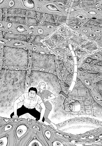 Fragments d'horreur thumbnail 4