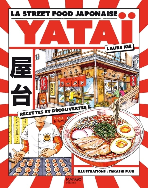 Yataï - La street food japonaise (Broché) - Image 1