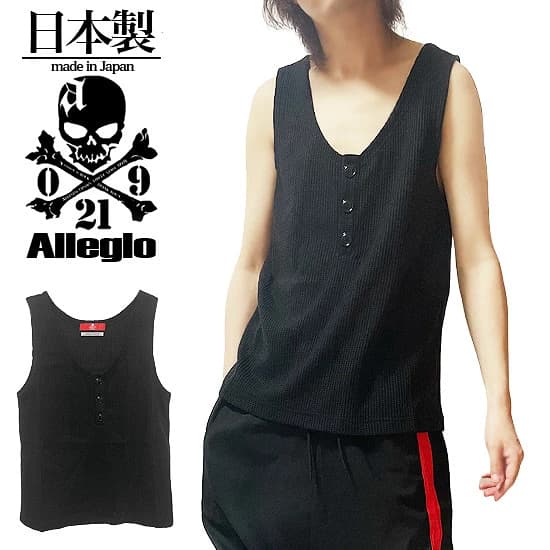 vkei tank top - Image 1
