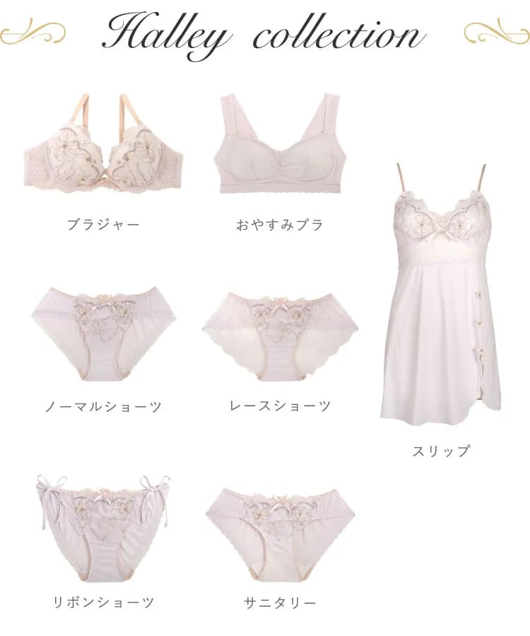 ヘイリー スリップ thumbnail 6