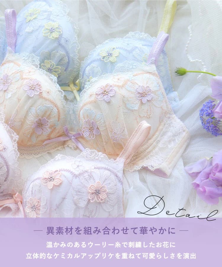 ヘイリー ブラジャー （G-H） ＜サイドすっきりタイプ＞ thumbnail 5
