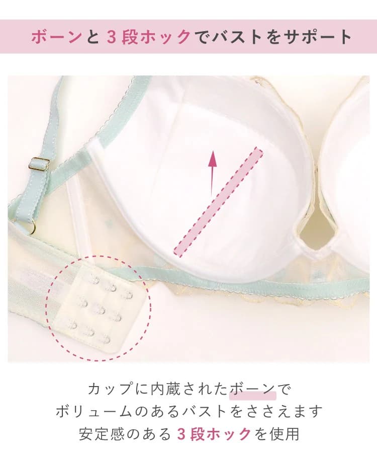 ヘイリー ブラジャー （G-H） ＜サイドすっきりタイプ＞ thumbnail 14